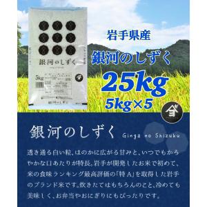 米 精米【令和7年産金札米特別栽培米江刺産ひとめぼれ 10kg】 : 杉善