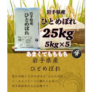 米 新商品！人気商品！【令和7年産岩手県産白銀のひかり5kg】 : 杉善