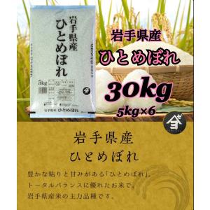 Briend's 7年産 埼玉でとれたお米25kg 送料無料 白米 （小分け無料