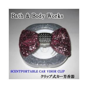 Bath & Body Works バス アンド ボディ ワークス 車内芳香器「シャイニング リボン」｜zentrading