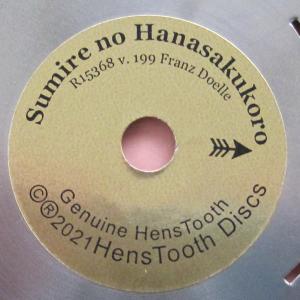 オルゴール 花は咲く オルゴール の商品一覧 インテリア雑貨 家具 インテリア 通販 Yahoo ショッピング