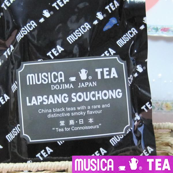 ムジカティー ラプサン スーチョン【musica TEA LAPSANG SOUCHONG】<80ｇ...