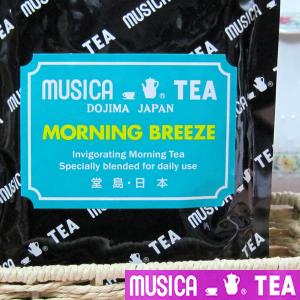 ムジカティー モーニング ブリーズ【musica TEA MORNING BREEZE】<100ｇパケット>｜ゼントレーディング