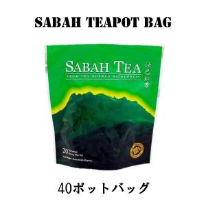 サバティー ティーポットバッグ（40 teabag）｜zentrading