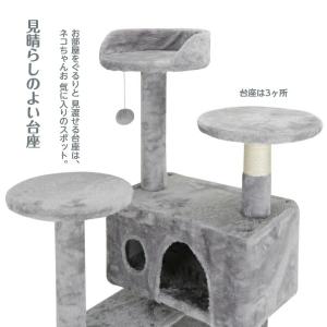 多色 人気 高さ135cm キャットタワー 据...の詳細画像2