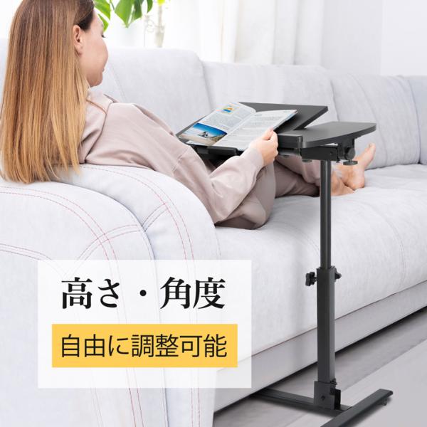 パソコンテーブル 折りたたみ テーブル ノートパソコンデスク  サイドテーブル 高さ調整可能 傾斜角...
