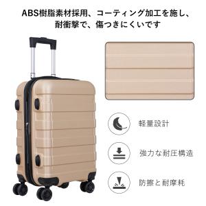 「セール価格」選べる3色 スーツケース sサイ...の詳細画像2