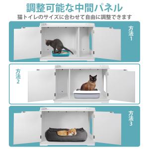 僅少「セール価格」猫トイレ収納カバー 目隠し ...の詳細画像1