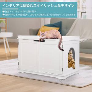 僅少「セール価格」猫トイレ収納カバー 目隠し ...の詳細画像3