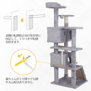 ★高さ139cm 多色 キャットタワー 据え置...の詳細画像1