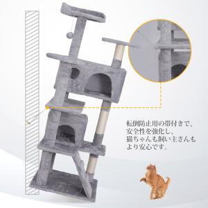 ★高さ139cm 多色 キャットタワー 据え置...の詳細画像2