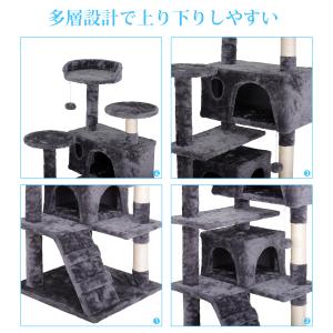 ★高さ139cm 多色 キャットタワー 据え置...の詳細画像5