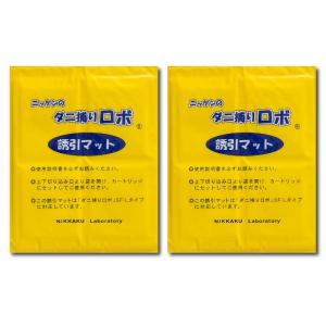 日革研究所 ダニ捕りロボ 詰め替え用 誘引マット 2枚組(ラージサイズ2枚)