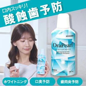 全薬工業 （公式）全薬 歯磨き粉 ハブラシ オーラルケア オーラパール
