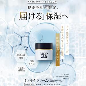 レスプロンド フェイスプリン FacePudding 美容液 8ml : 土佐