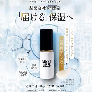 リオール(ReALL) モイスチャー 100ml 徳用 【送料無料】【在庫限り