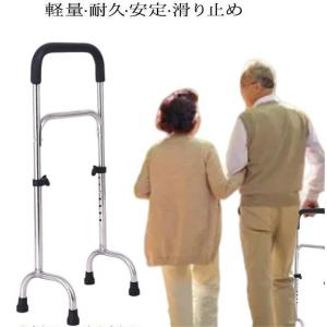 入荷済み 歩行器 手すり 高齢者 軽量 歩行補助具 立ち上がり 介護 歩行補助 歩行補助器具 杖 トイレ 手すり 固定型歩行器 歩行補助 リハビリ 介護用品 品質保証