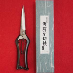 村久 剪定鋏　180mm A型　野村屋製鋏所　④ iwauchi-kanamonoten_murakyu-a-