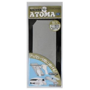 ツボ万 ATOMA アトマエコノミー本体 中目 #325/400 本体(アルミ台金付