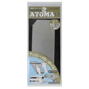 正弘 関正作 三徳包丁 165mm ステンレス割込 口金付 AH-45三徳型