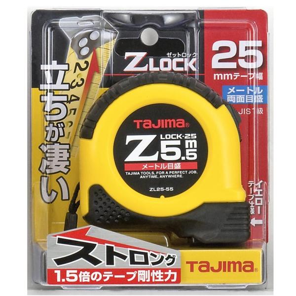 タジマ コンベックス Zロック-25 5.5m メートル目盛 ZL25-55CB 両面目盛【TAJI...