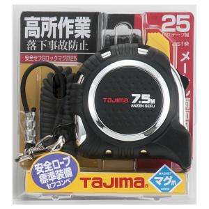 Tajima（タジマ） セフコンベG3ゴールドロックマグ爪27 5.5m メートル