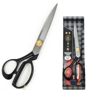 庄三郎 ラシャ鋏 総左利 260mm STS-E1-260 E1-260 裁ち鋏 左利き