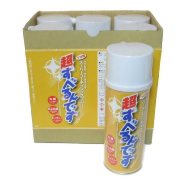超すべるんです スーパーコーテイングスプレー 430ml 6本入/箱【斉藤商会ドライコート潤滑油】【...