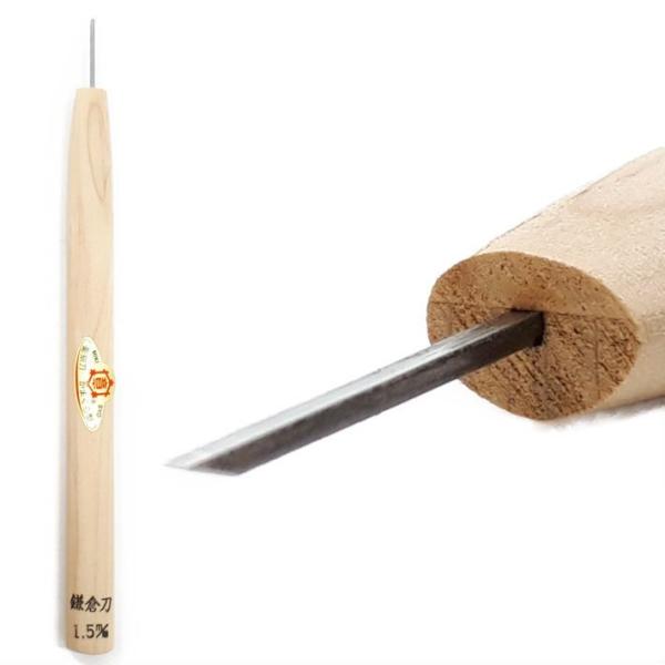 三木章刃物本舗 三代三木章作 安来鋼 彫刻刀 鎌倉刀(カマクラ型) 1.5mm【ネコポス配送】