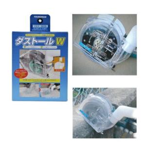 ダイヤモンドカッター用集塵カバー 105 125mm ナカヤ NK-125MA 大工道具・金物の専門通販アルデ - 通販 - Yahoo ショッピング