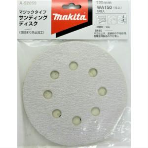 マキタ サンディングディスク 125mm WA150(仕上)5枚入 A-52059【サンダ ペーパー 研削 サンドペーパー】【ネコポス配送】｜zenzaemon-tools