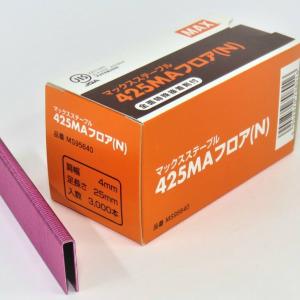 MAX ステープル 425MAフロア(N) 30...の商品画像