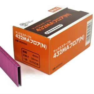 MAX ステープル 438MAフロア(N) 3000本入 MS95644【マックス フロア釘