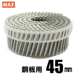 MAX FAP45V5 プラシート連結 メッキ鋼板用焼入釘 １巻（200本連結）【マックス ロール釘 バラ HN-50N2 HN-65N2 HN-75N2 HN-90N4 CN-565S2 CN-650M】