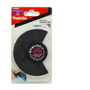 BOSCH(ボッシュ) カットソー・マルチツール用ブレード70mm