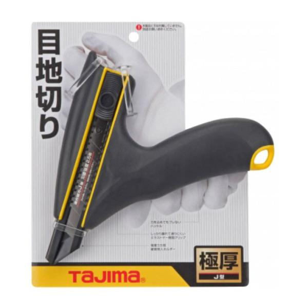 タジマ コーキングカッター Ｊ ハンドル DC690/Y【TAJIMA 極厚Ｊ型 カッターナイフ】