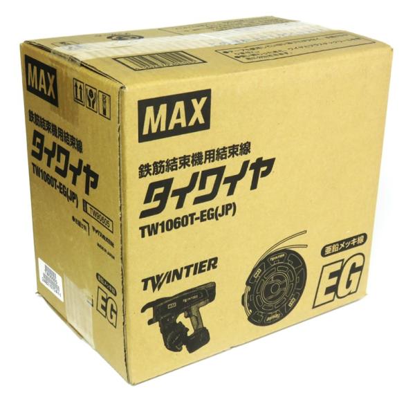 MAX タイワイヤ TW1060T-EG(JP) 30巻/ケース 鉄筋結束機用結束線 亜鉛メッキ線 ...