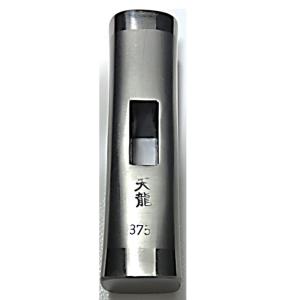 天龍 角ダルマ玄能 黒仕上げ 大 570g 柄付【金鎚 玄能 越後