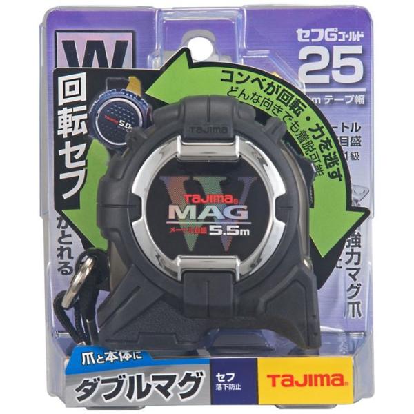 タジマ コンベックス  回転セフ G3ゴールド ダブルマグ25 (メートル目盛) 5.5m CWM3...
