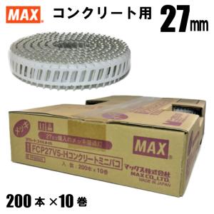 MAX CP-F626V6 プラシートコイルピン 100本×5巻/箱 CP90209 