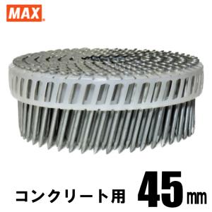 MAX FCP45V5-H プラシート連結 コンクリート用焼入釘 1巻(200本連結)【マックス ロール釘 バラ】