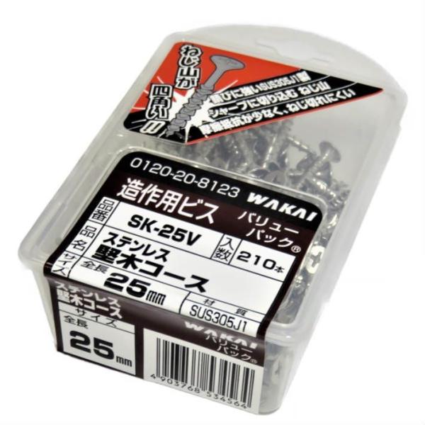 WAKAI ステンレス 堅木コース 25mm 210本入り SK-25V [材質：SUS305J1]...