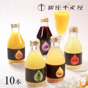 瓶ジュース おしゃれ ドリンク 水 お酒 の商品一覧 食品 通販 Yahoo ショッピング