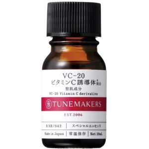 【原液】VC-20 ビタミンC誘導体 10ml TUNEMAKERS(チューンメーカーズ) 原液美容...