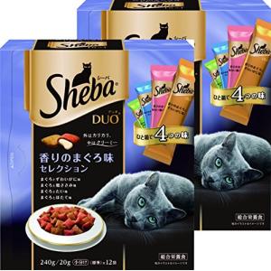 【旧品価格】シーバ (Sheba) キャットフード デュオ 香りのまぐろ味セレクション 成猫用 240g(20g×12袋入)×2個 (まとめ買い 猫用ドライフードの商品画像