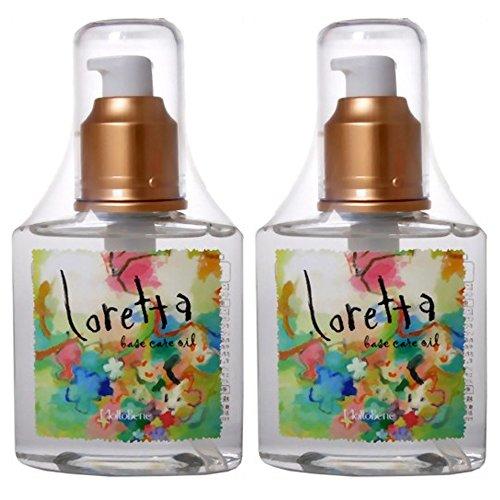 【X2個セット】 Loretta(ロレッタ) ベースケアオイル ヘアトリートメント 120ml