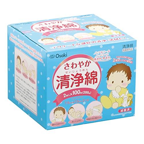 OO Osaki(オオサキ) 個包装滅菌済清浄綿 さわやか清浄綿 2枚入×100包(200枚) 72...