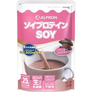 ALPRON(アルプロン) プロテイン ソイ 1kg ココアミルク風味 美味しい 女性向け 筋トレ ダイエット ソイ プロテイン SOY ぷろて｜zenzai