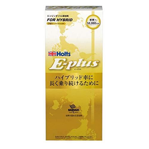 ホルツ エンジンオイル添加剤 E-Plus For HYBRID Holts MH7797 ハイブリ...