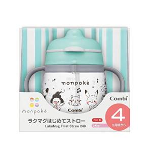 コンビ ラクマグ はじめてストロー monpoke モンポケ 水色｜zenzai